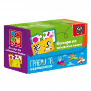 Гра настільна Знайди пару Кольори та забарвлення тварин